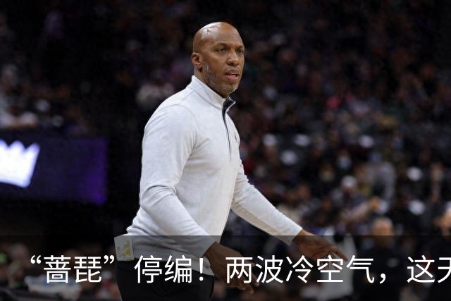 “蔷琵”停编！两波冷空气，这天最清凉！浙江何时再下雨？
