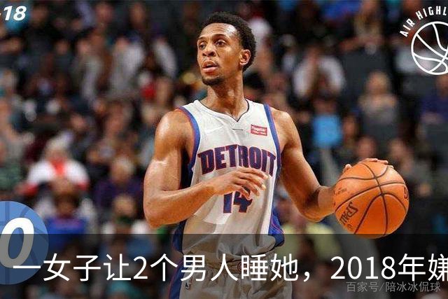 一女子让2个男人睡她，2018年嫌2个男人不要脸，为争和她交配权酿成惨案