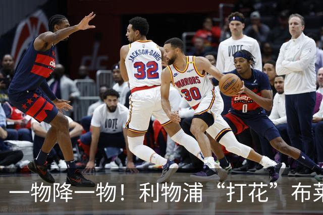 一物降一物！利物浦“打花”布莱顿，大将3分钟伤退，1大纪录被终结