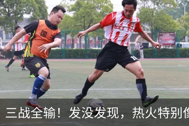 三战全输！发没发现，热火特别像上赛季的火箭