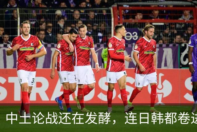 中土论战还在发酵，连日韩都卷进来了！韩国网友在推特质问：谁破坏了蒙古草原