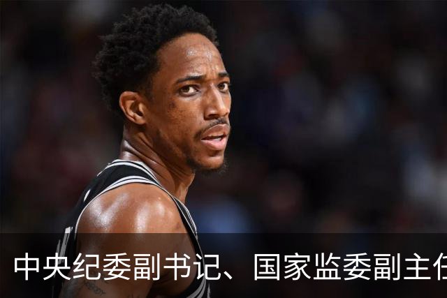 中央纪委副书记、国家监委副主任张福海：正风肃纪必须锲而不舍、久久为功
