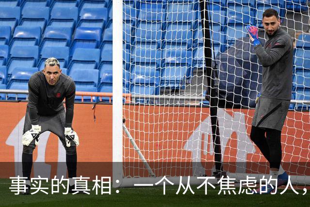 事实的真相：一个从不焦虑的人，往往生活在极其傲慢的短视与无知中。