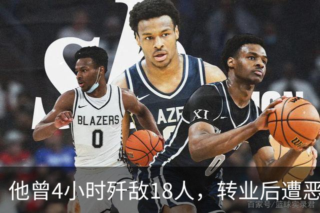他曾4小时歼敌18人，转业后遭恶霸威胁，冷脸反问：你确定要跟我动手？