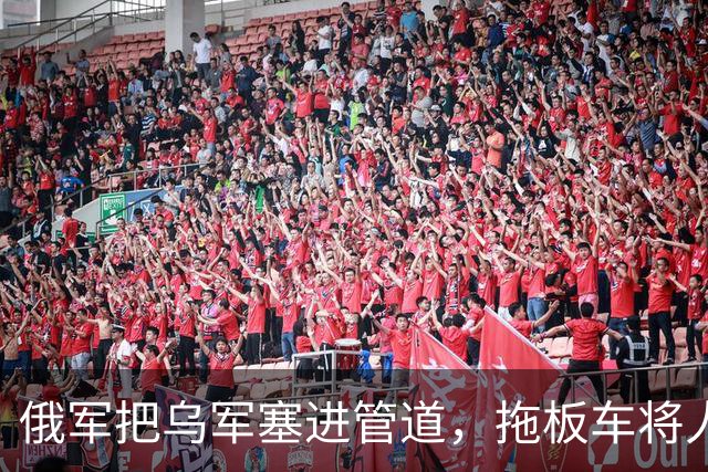俄军把乌军塞进管道，拖板车将人运回后方，俘虏：感觉坐了趟地铁