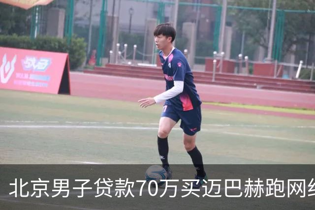 北京男子贷款70万买迈巴赫跑网约车，月入近万，网友褒贬不一