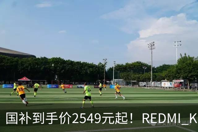 国补到手价2549元起！REDMI K100正式发布：骁龙8至尊版+小米系史上最大10000mAh电池