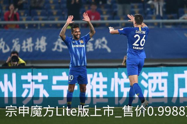 宗申魔方Lite版上市 售价0.9988万元