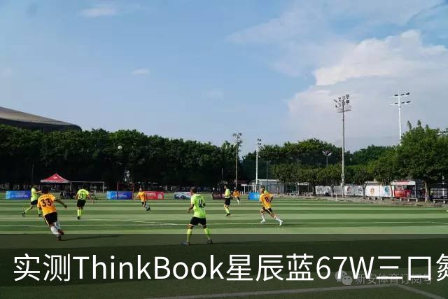 实测ThinkBook星辰蓝67W三口氮化镓，出门带一个就够了