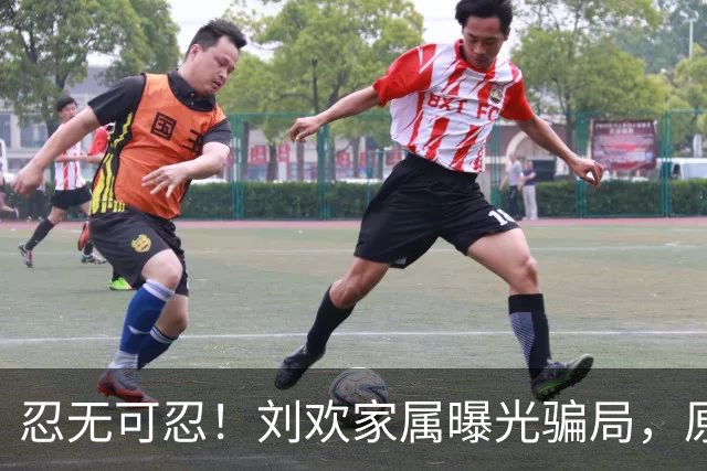 忍无可忍！刘欢家属曝光骗局，原来吴越也深受其害，官媒下场怒批