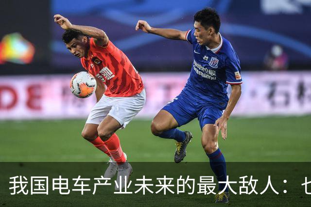 我国电车产业未来的最大敌人：也许不是特斯拉，而是看似掉队的他