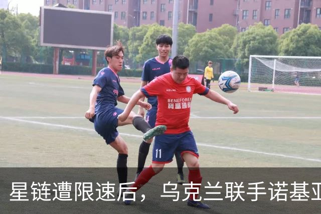 星链遭限速后，乌克兰联手诺基亚，要建自己的卫星通信网