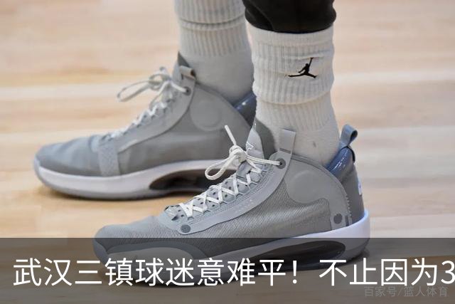 武汉三镇球迷意难平！不止因为3-5山东泰山，更多在于以下五点！