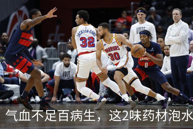 气血不足百病生，这2味药材泡水当茶喝，补气又补血
