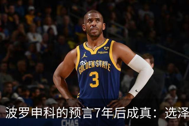 波罗申科的预言7年后成真：选泽连斯基，千万乌克兰人将为其买单