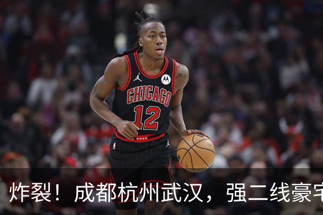 炸裂！成都杭州武汉，强二线豪宅集体冲破 10 万大关