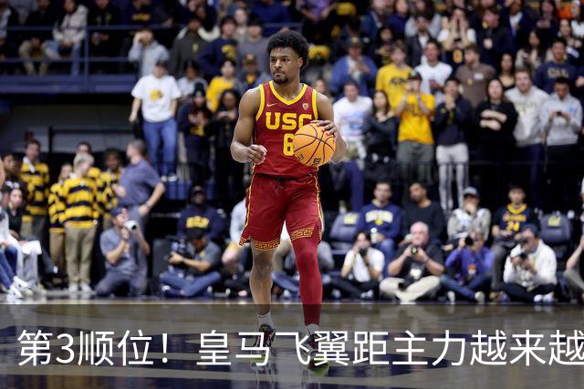第3顺位！皇马飞翼距主力越来越远 当初离开利物浦是三输选择