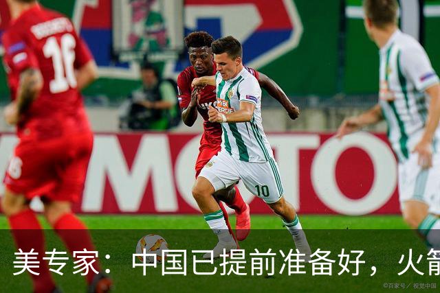 美专家：中国已提前准备好，火箭军首波次打击会让美空军“停飞”