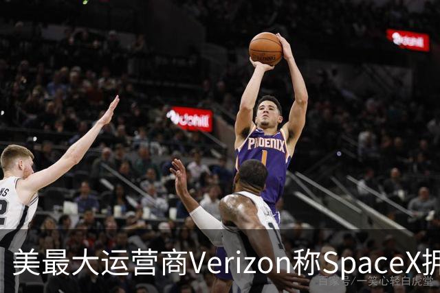 美最大运营商Verizon称SpaceX拥有竞争力需8年，马斯克回怼“2-3年就够”