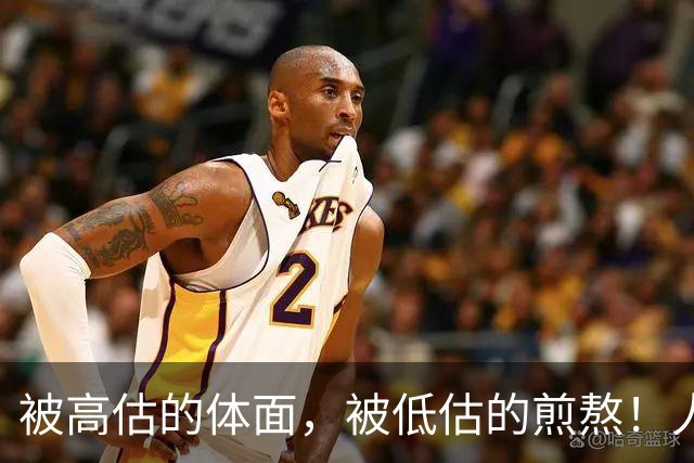 被高估的体面，被低估的煎熬！人人羡慕大学老师清闲体面，可谁知道他们正被考核、论文和职称熬到深夜啊！