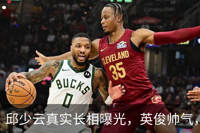 邱少云真实长相曝光，英俊帅气，当年战友怒斥质疑他的都是混蛋！