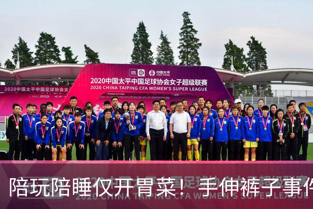 陪玩陪睡仅开胃菜！手伸裤子事件后，圈内人再揭猛料，杨幂没说错