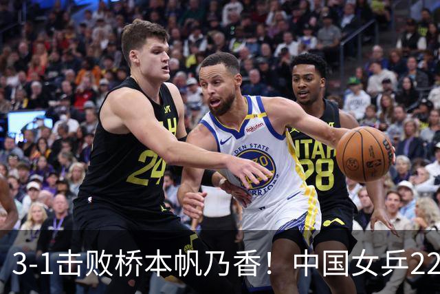 3-1击败桥本帆乃香！中国女乒22岁王牌终破咒：追赶孙颖莎王曼昱？